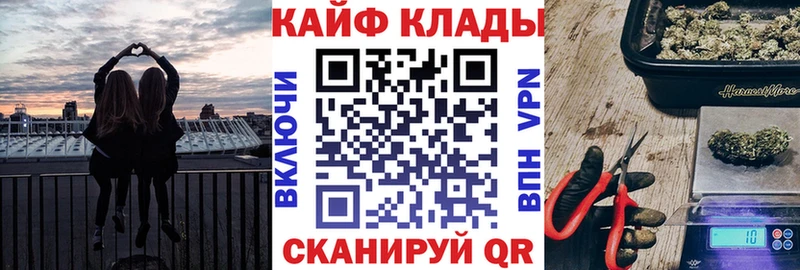 Где можно купить наркотики Сорочинск КОКАИН  MDMA  Альфа ПВП  Галлюциногенные грибы  МАРИХУАНА  МЕФ 