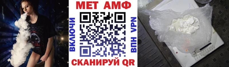 Amphetamine 98%  Сорочинск 