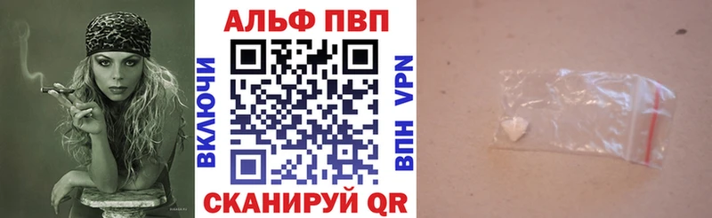 Alfa_PVP мука  ОМГ ОМГ ТОР  Сорочинск 