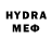 КОКАИН VHQ Xeda X