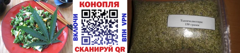 Печенье с ТГК марихуана  где продают   Сорочинск 