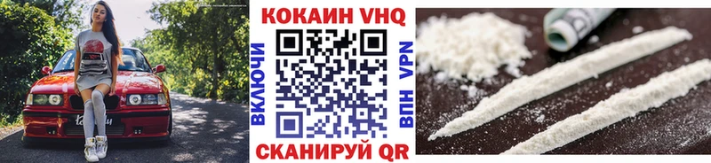 COCAIN 97% Сорочинск