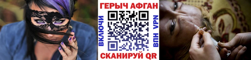 MEGA   Сорочинск  Героин хмурый 