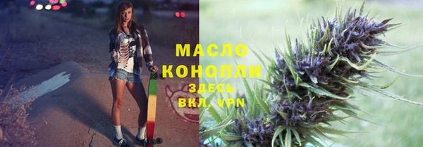 прущие грибы Бронницы