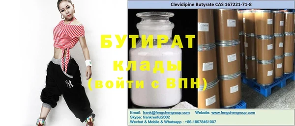 твердый Верхнеуральск