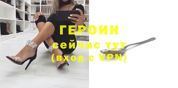 дживик Бугульма