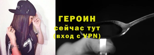 PSILOCYBIN Сосновый Бор