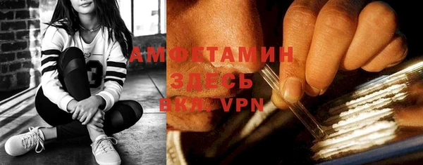 кокаин премиум Володарск