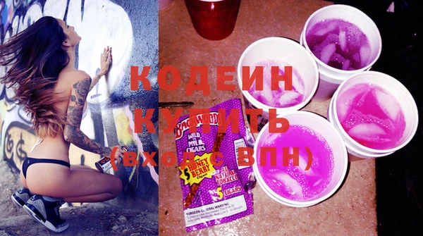 PSILOCYBIN Бородино
