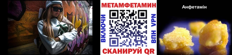Метамфетамин Декстрометамфетамин 99.9%  Сорочинск 