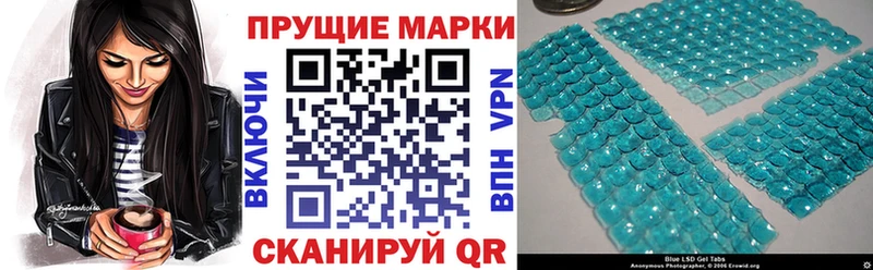 где продают   Сорочинск  Марки N-bome 1500мкг 