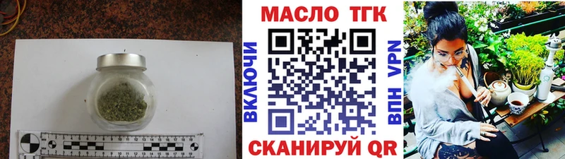 ссылка на мегу tor  Сорочинск  ТГК концентрат 