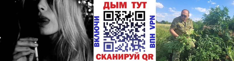 Каннабис VHQ  сколько стоит  Сорочинск 